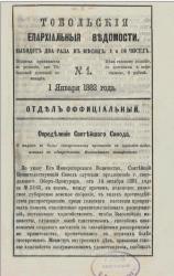 post-4840-0-43323400-1359543952_thumb.jp