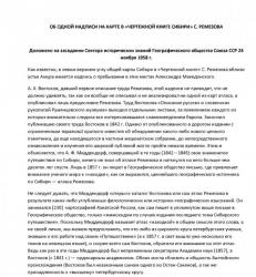 post-4840-0-44095200-1359579406_thumb.jp