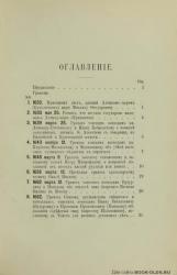 post-4840-0-61659700-1359542479_thumb.jp