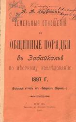 post-4840-0-63071300-1359535483_thumb.jp