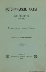 post-4840-0-71028300-1359542474_thumb.jp