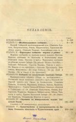 post-4840-0-73319900-1359541861_thumb.jp