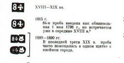 post-4840-0-73692400-1358077626_thumb.jp