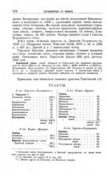 post-4840-0-76277000-1359535105_thumb.jp