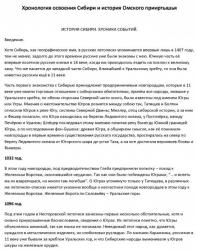 post-4840-0-78938500-1359579607_thumb.jp