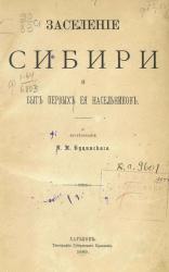 post-4840-0-87815300-1359580099_thumb.jp