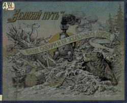 post-4840-0-90429200-1359579783_thumb.jp