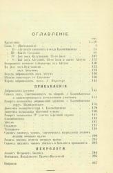 post-4840-0-91517800-1359541789_thumb.jp