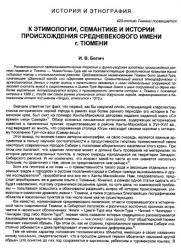 post-4840-0-93898600-1359554910_thumb.jp