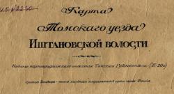 post-4840-0-95028900-1359361537_thumb.jp