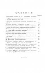 post-4840-0-97325100-1359535483_thumb.jp