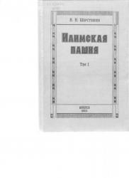 post-7278-0-07808200-1359574551_thumb.jp