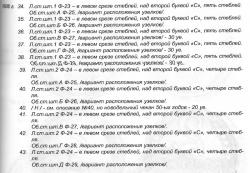 post-8670-0-99856400-1357142389_thumb.jp