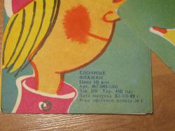 post-9080-0-11433100-1358277102_thumb.jp