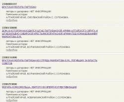 post-9220-0-93964300-1357892930_thumb.jp