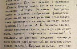 post-9392-0-66164400-1358177058_thumb.jp