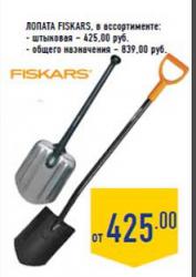 post-13075-0-63302800-1390662999_thumb.j