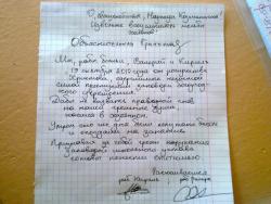 post-14555-0-96284400-1390596022_thumb.j