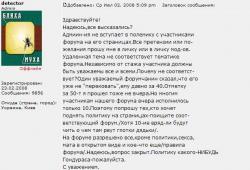 post-17309-0-56155500-1388654990_thumb.j