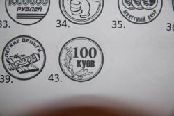 post-2232-0-32421300-1389981725_thumb.jp