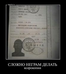 post-23116-0-28366700-1389325641_thumb.j