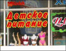 post-24709-0-41935700-1390795982_thumb.j