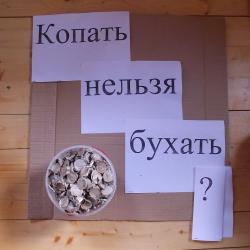 post-24709-0-54921700-1389851959_thumb.j