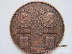 post-25949-0-52272700-1389940704_thumb.j