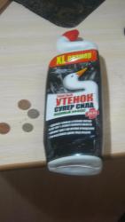 post-27324-0-44468800-1390155970_thumb.j