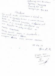 post-27375-0-04344400-1390141054_thumb.j