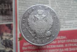 post-2838-0-24260500-1389785222_thumb.jp