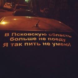 post-2838-0-29242700-1389029900_thumb.jp