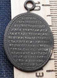 post-28940-0-72376600-1389775080_thumb.j