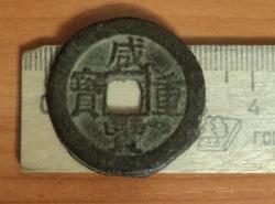 post-30333-0-94144700-1390823072_thumb.j