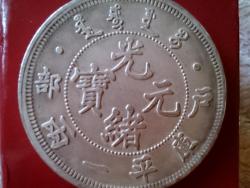 post-30377-0-58020200-1391078970_thumb.j