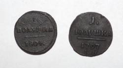 post-3795-0-69195800-1389275002_thumb.jp