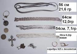 post-4376-0-77075000-1390041595_thumb.jp