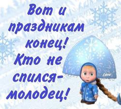 post-4485-0-20025800-1388909947_thumb.jp