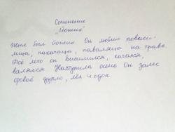 post-5029-0-26989200-1390109038_thumb.jp