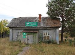 post-5029-0-45356700-1389013808_thumb.jp