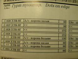 post-5088-0-82479900-1389851704_thumb.jp