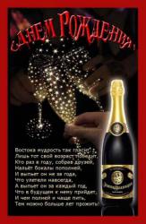 post-5088-0-86995200-1390969820_thumb.jp