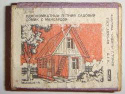 post-10462-0-86685900-1421948652_thumb.j