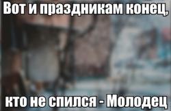 post-10547-0-96734400-1421422249_thumb.j