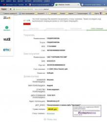 post-1724-0-88814200-1421574888_thumb.jp