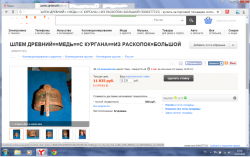 post-1942-0-55728000-1421852400_thumb.pn