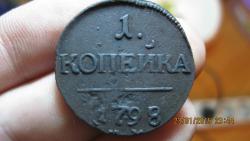 post-26894-0-80708800-1422031145_thumb.j