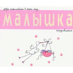 post-28141-0-05204000-1422379998_thumb.j