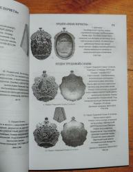 post-31276-0-06261500-1420395199_thumb.j