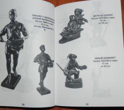 post-31276-0-43396500-1420395150_thumb.j